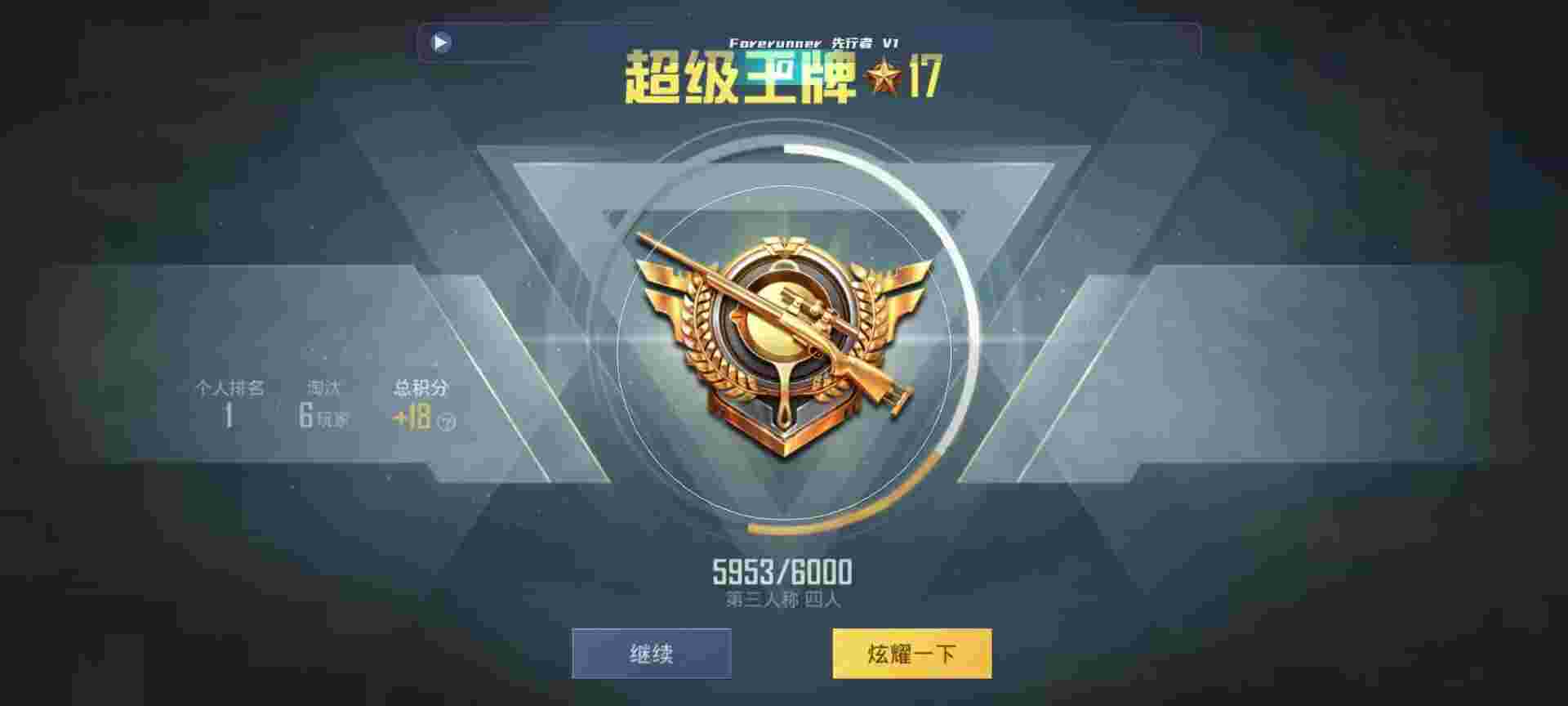 和平精英鸡腿辅助自瞄 - 第五人格卡游图鉴趣影包辅助预览图
